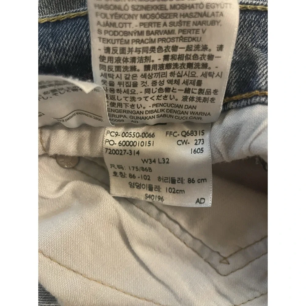 Levis 550 Jeans Mens Blue 33x32 (2003) Y2K Vintage Light Wash Distressed Relaxed